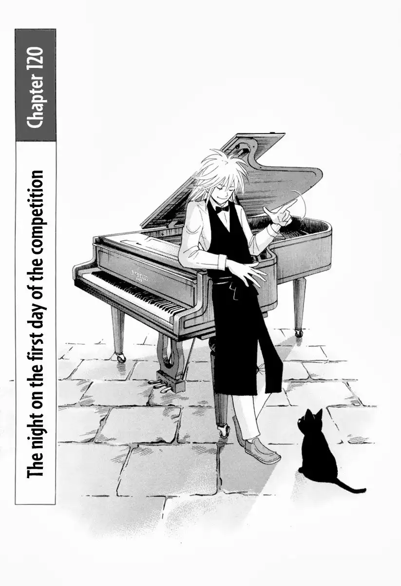 Piano no mori Chapter 120 1